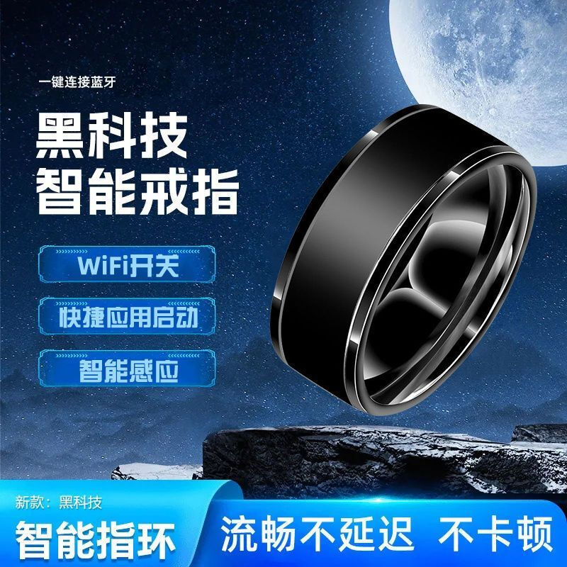 Junkiss NFC multifunctional ring Solar WIFI temperature ring Internet celebrity technology access card ring NFC full function upgrade model - black No. 12 finger circumference 67.2mm