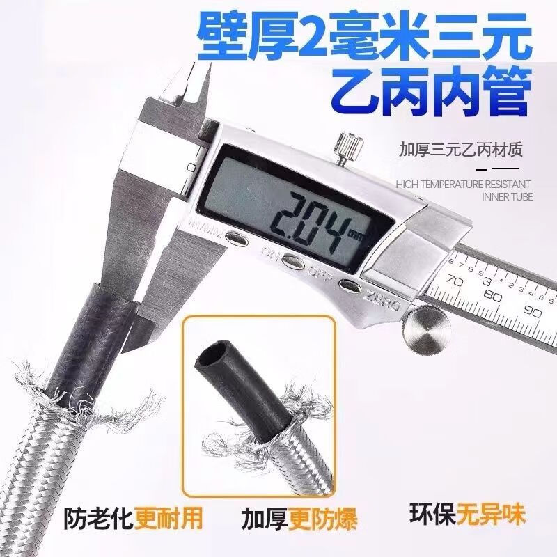 JOMOO New 304 stainless steel braided water pipe hose water heater hot and cold water inlet double copper head hose toilet water inlet pipe copper head 304 steel wire explosion-proof encrypted pipe stainless steel cap 60 cm 4 points universal/regardless of hot and cold