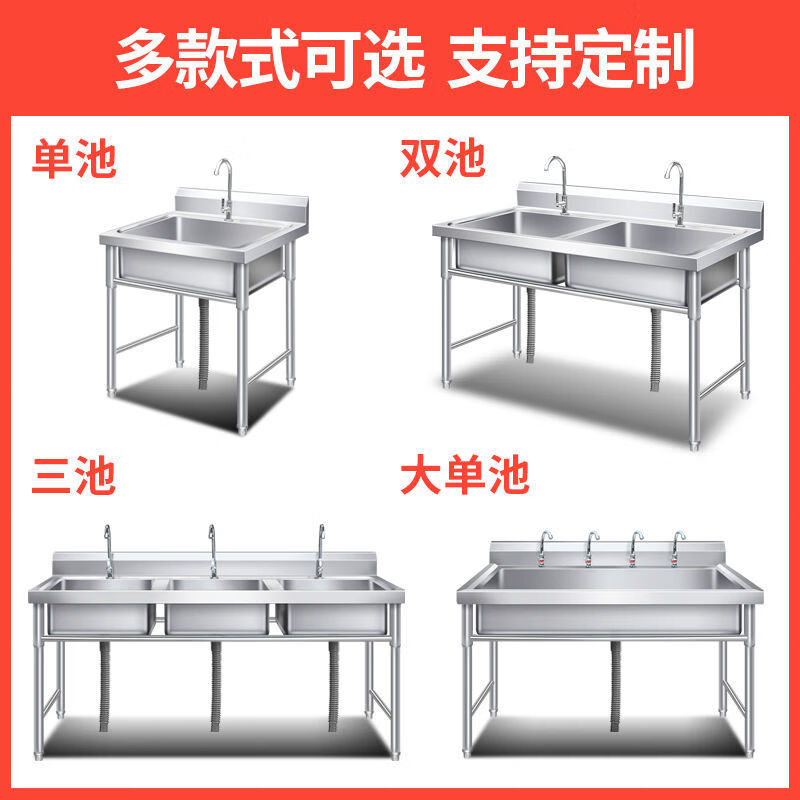 Ye Yu household stainless steel sink single double three slots with bracket kitchen sink wash basin wash basin sink commercial length 120 width 60 height 80 double pool 1.0 thick