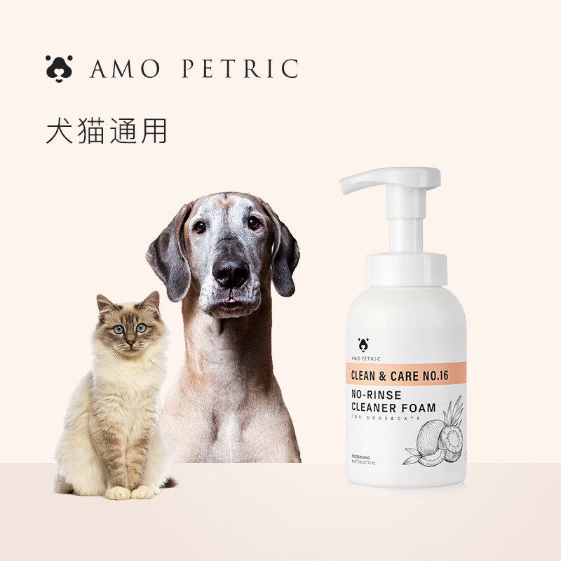 AMO PETRIC Pet Coconut Oil No-Rinse Foam Cleansing Cat Partial Cleaning Dog Dry Cleaning 200ml