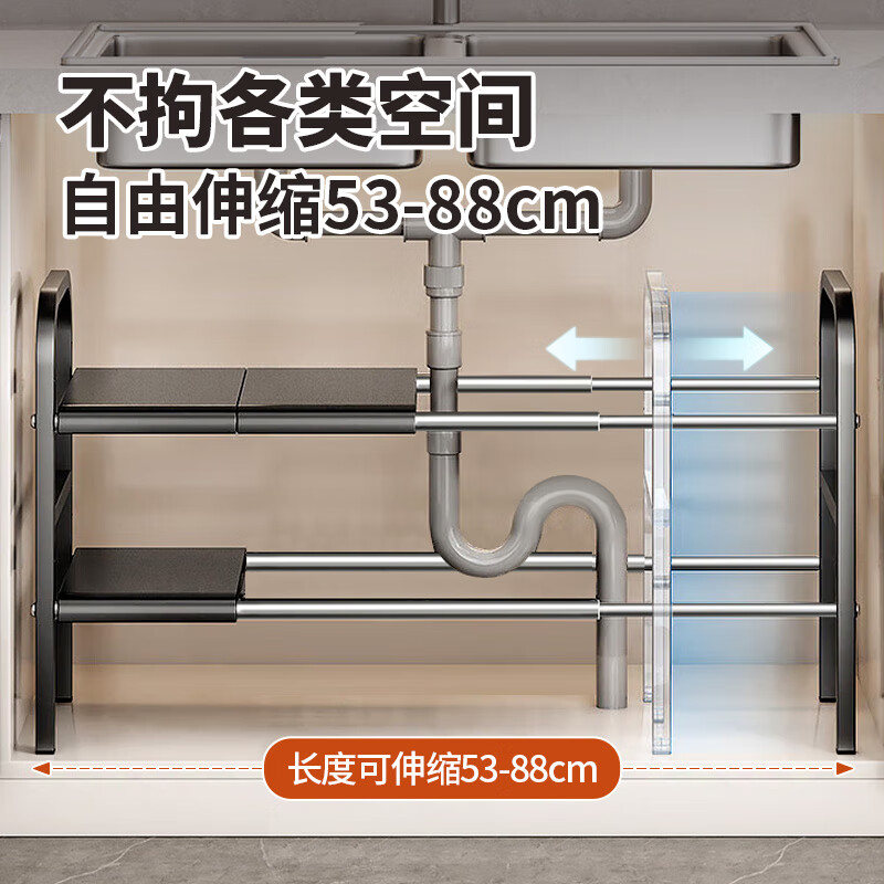 MAXCOOK kitchen sink multi-functional storage rack cabinet retractable layered shelf cabinet single layer MCZW9309