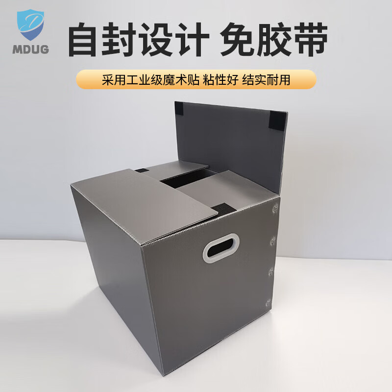 Japanese-style moving plastic box foldable storage box waterproof turnover box packing storage box hollow board non-carton gray 5 pieces 60x40x50CM Velcro style no tape