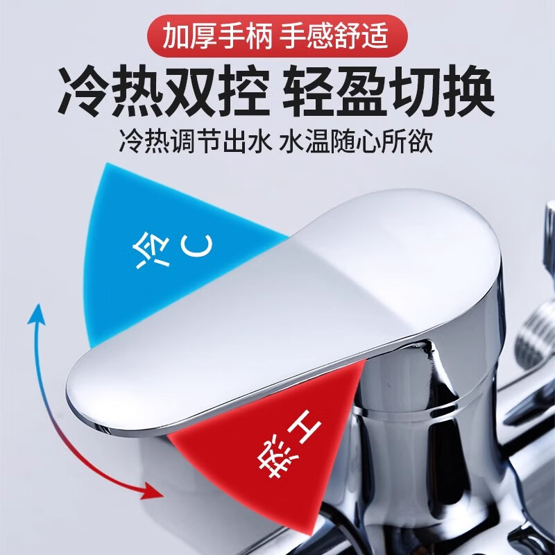 Huili's concealed shower faucet three-speed mixing valve hot and cold bathroom shower rain shower mixing switch valve shower concealed * Donald Duck three-speed faucet - with accessories