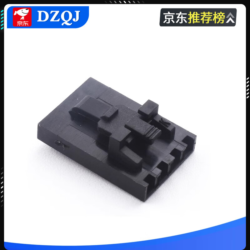DuPont shell with lock buckle MX2.54mm bent foot/straight pin seat 2543 aircraft head TJC8 2P3P4P5P6P12P MX2.54 buckle rubber shell 2P (10 pieces)
