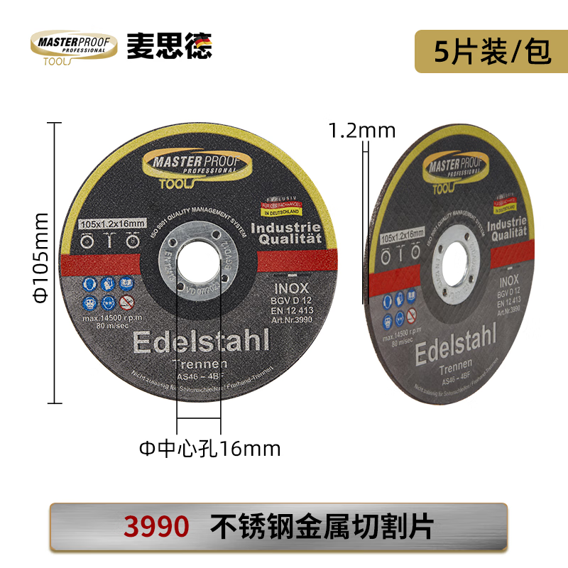 MASTERPROOF stainless steel metal cutting disc angle grinder steel cutting disc white corundum grinding wheel disc 105*1.2*16MM5 pieces
