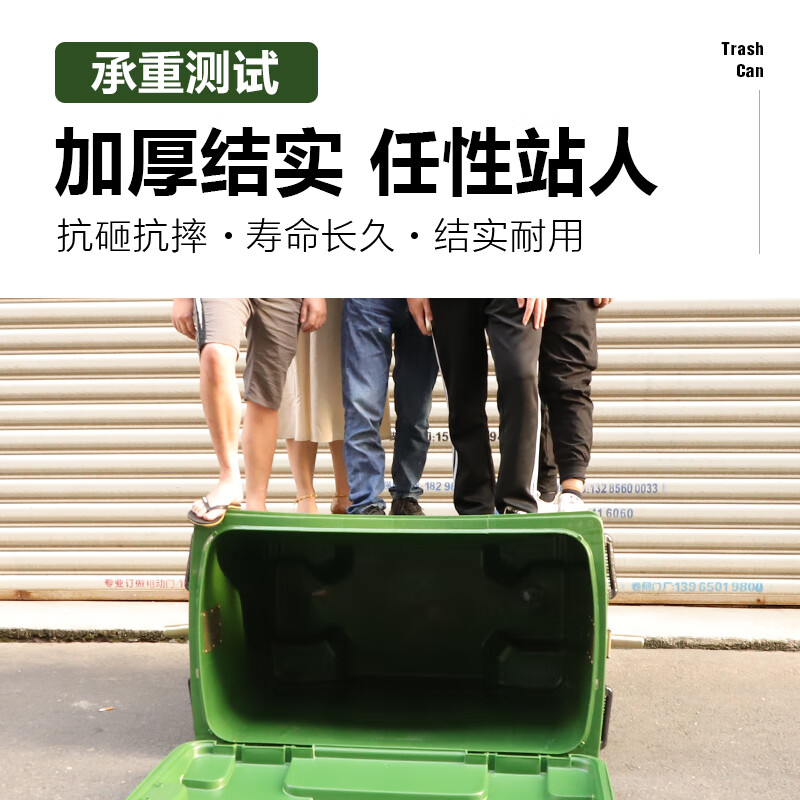 Senser trash can 660 liters large large capacity with cover wheeled commercial property hotel school community domestic trash can 660 liters green (little person mark)