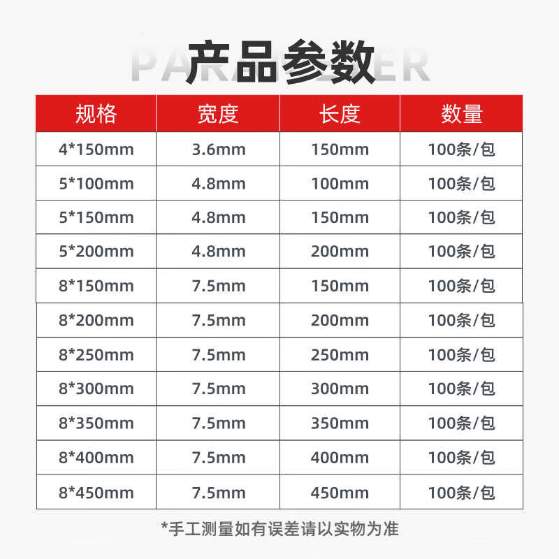 Beifote live buckle nylon tie, releasable tie, reusable plastic cable tie, colorful tie, mixed 5*150mm, 100 pieces