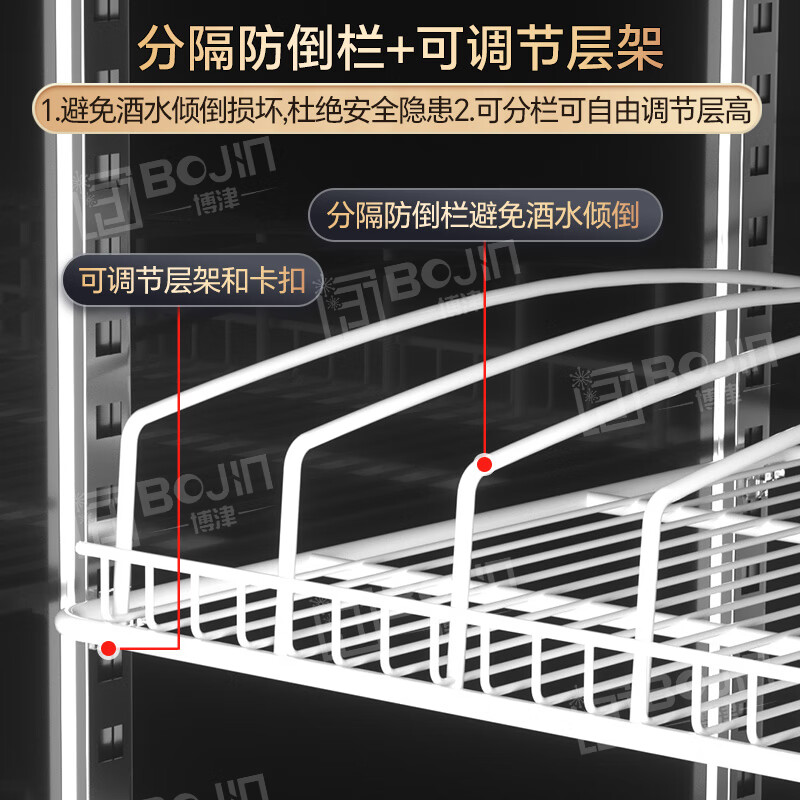 Bojin commercial Internet celebrity wine display cabinet beverage beer refrigerated freezer supermarket bar fresh-keeping vertical refrigerator frameless high-end double door 1260*600*1830