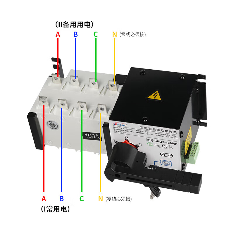 Shanghai People's dual power automatic transfer switch 4P100A250A three-phase four-wire isolation PC 4p 630A