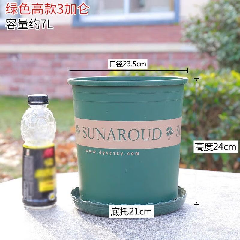 Flower pot plastic wholesale large balcony pothos small potted tray extra large gallon resin succulent pot + tray tall 2 gallon diameter 22cm 10 pieces