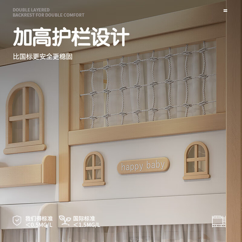 Lukashi children's bed solid wood bunk bed high and low bed for boys and girls bunk bunk bunk bed princess bed noble American style high and low bed + ladder cabinet + 2 mattresses 1.5*1.9 meters (upper and lower same width)