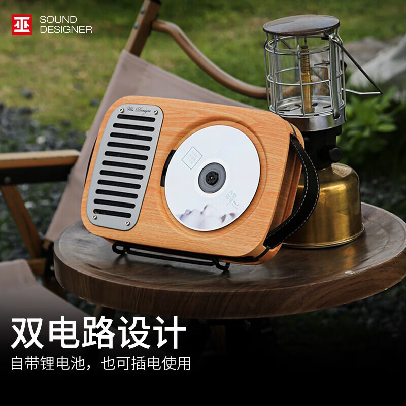 Wupai single life W CD player Weixia trial machine single life