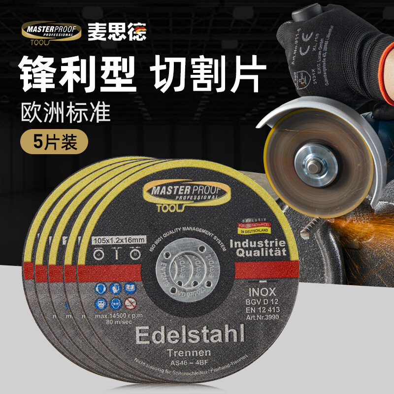 MASTERPROOF stainless steel metal cutting disc angle grinder steel cutting disc white corundum grinding wheel disc 105*1.2*16MM5 pieces