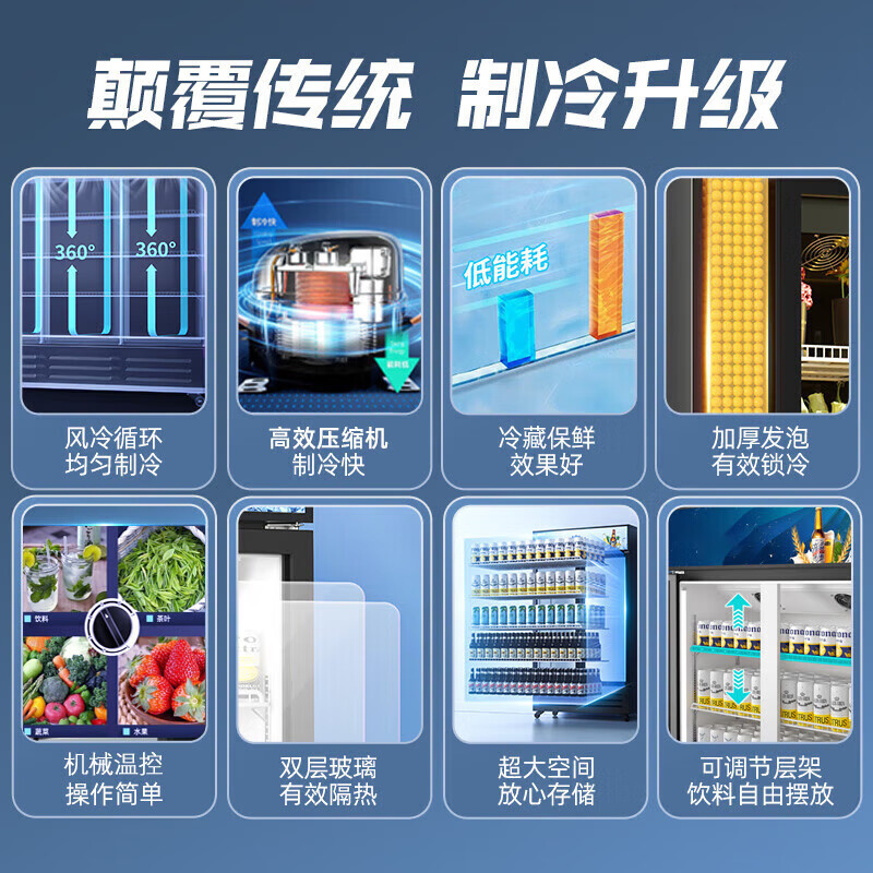Snowflake large-capacity beverage cabinet commercial freezer direct refrigeration display cabinet wine cabinet pure air-cooled frost-free fresh-keeping cabinet supermarket glass door refrigerator vertical beer cabinet large double door丨energy-saving and efficient copper tube丨direct cooling 2026 new upgrade丨360 cycle rapid cooling
