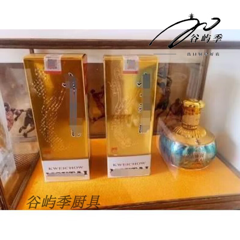 Miaopule Moutai liquor box display protection ornaments liquor rack transparent packaging gift box single solid wood base customized main picture shipped in 57 days