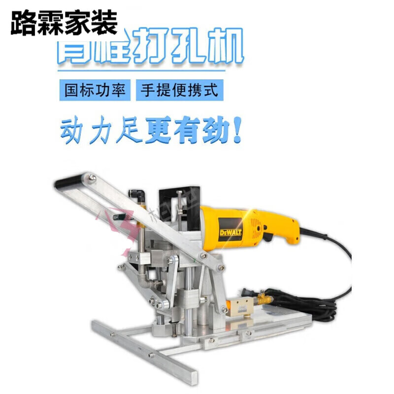 Danstinilis Stone Back Bolt Dry Hanging Drilling Machine Portable DeWalt Angle Grinder Back Bolt Drilling Machine with Large and Small Holes in the Water Back Bolt Drilling Machine with Fixed Distance Ruler Straight