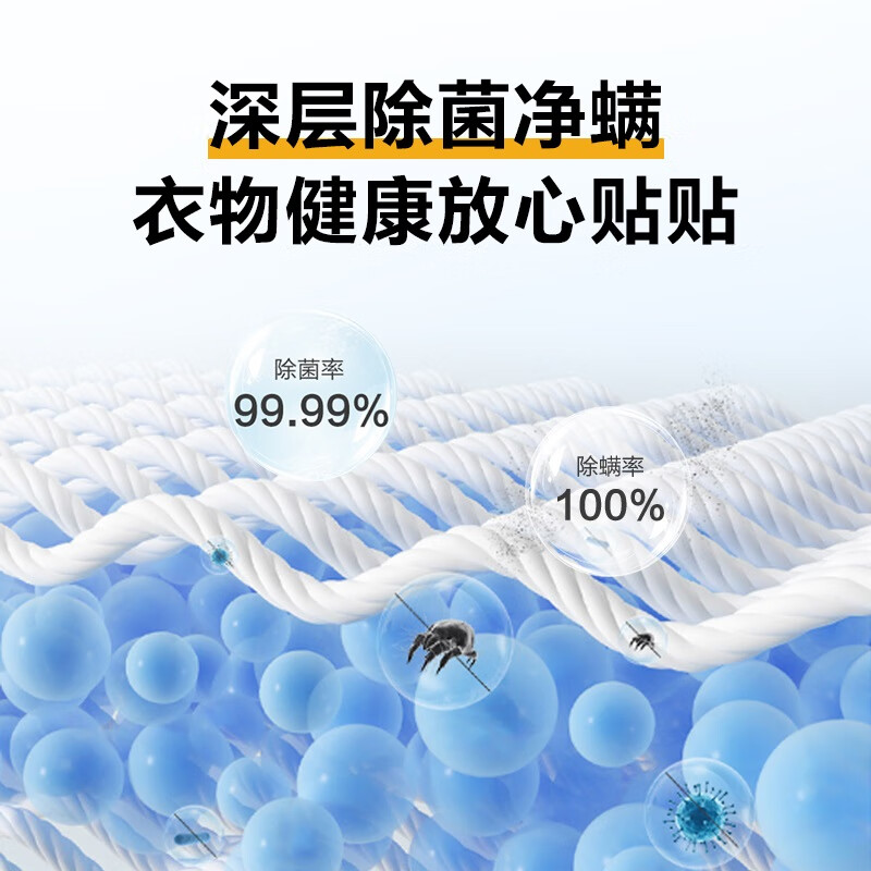 Haier washing machine drum fully automatic product for lazy people 10kg large capacity washing and drying integrated first-class energy efficiency sterilization frequency conversion ultra-thin trade-in national subsidy 20% 10kg elution + 1.1 high washing ratio + six-dimensional shock absorption + AI smart washing