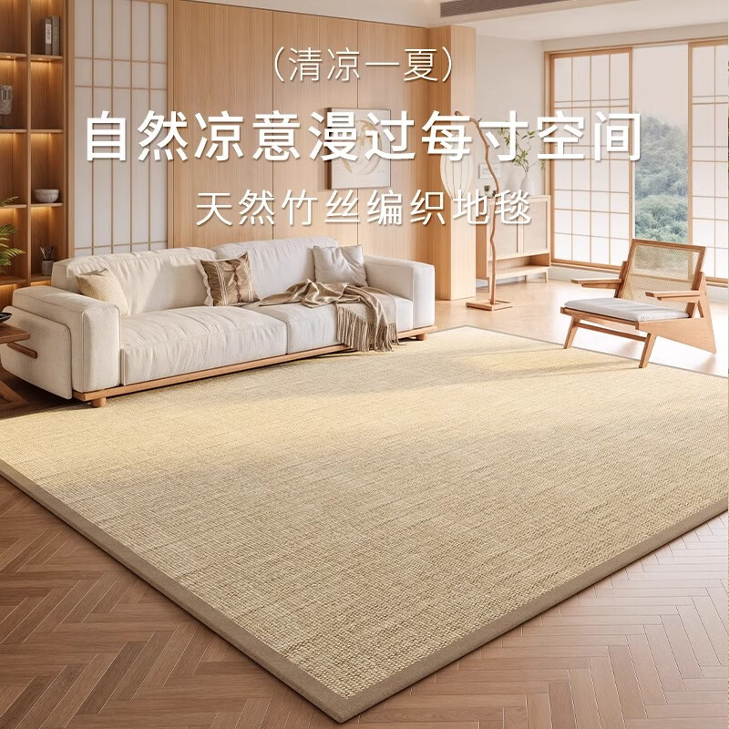 Xinglianxin Bamboo Mat 2026 New Summer Living Room Floor Mat Tatami Thickened Bamboo Carpet Home Bedroom Bay Window Mat Rattan-Qing Tan For customization, please contact customer service