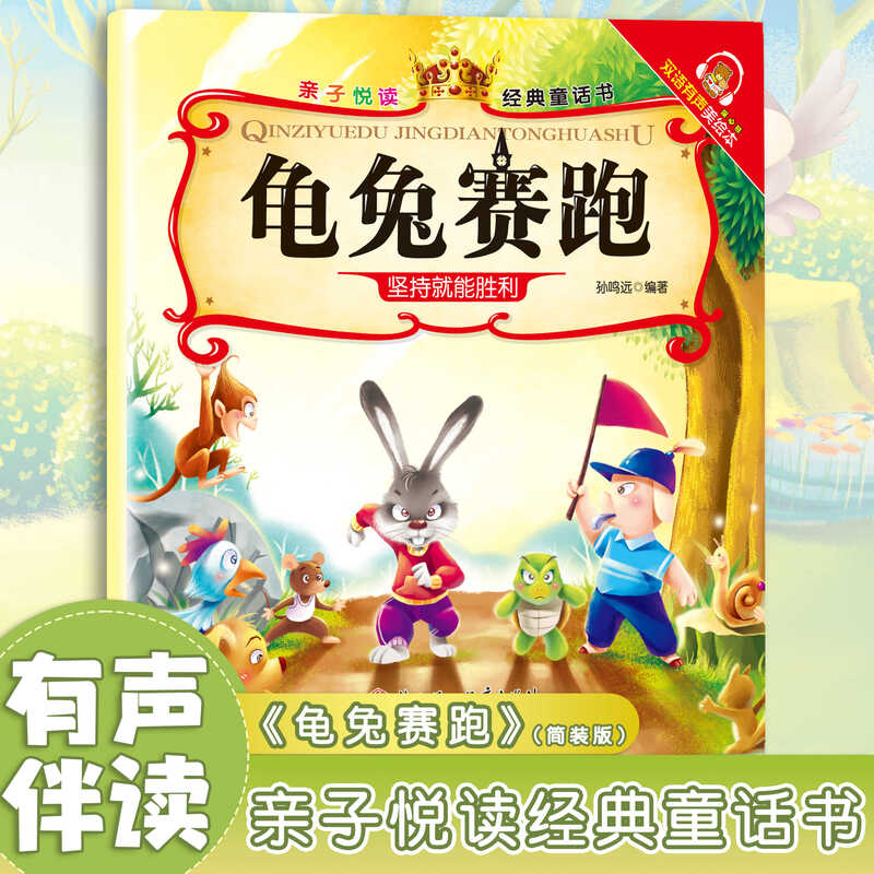 Parent-child joyful reading children's popular science picture book story book 3 to 6 years old kindergarten picture book reading parent-child reading comic book children's book enlightenment book for middle class and upper class baby baby book 0-3 years old baby early education book children's book children's book 1 random copy Parent-child joyful reading children's education picture book no specifications