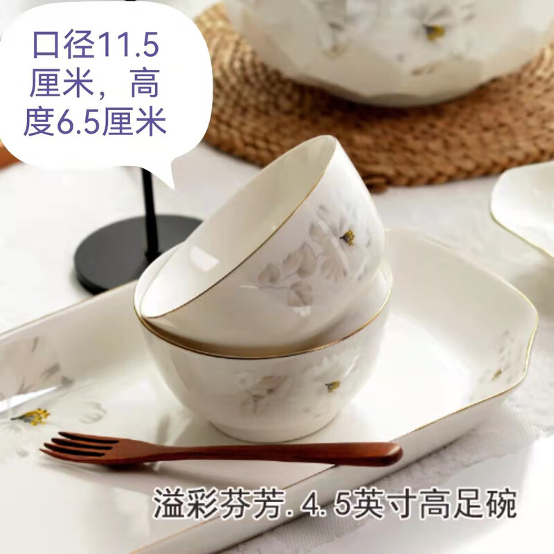 Yulong ceramic tableware Phnom rim household bowl rice bowl rice bowl noodle bowl vegetable bowl instant noodle bowl soup bowl microwave set 5 point 5 inch bowl 10 pieces set Yicai 0 heads