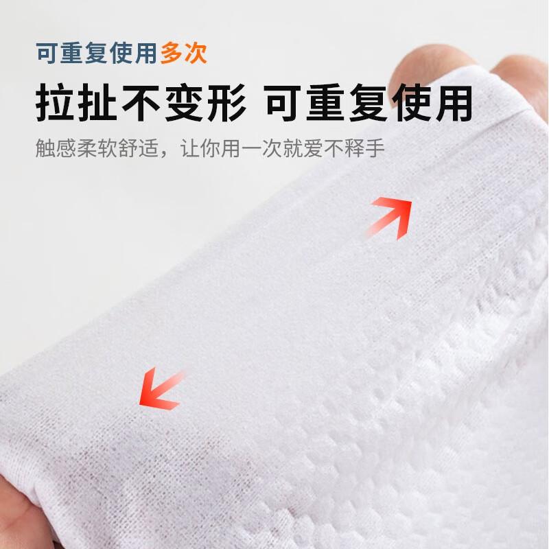 Five people (wurenxing) lazy rag kitchen paper absorbs oil and water, kitchen paper towel disposable rag dish towel 50 sections