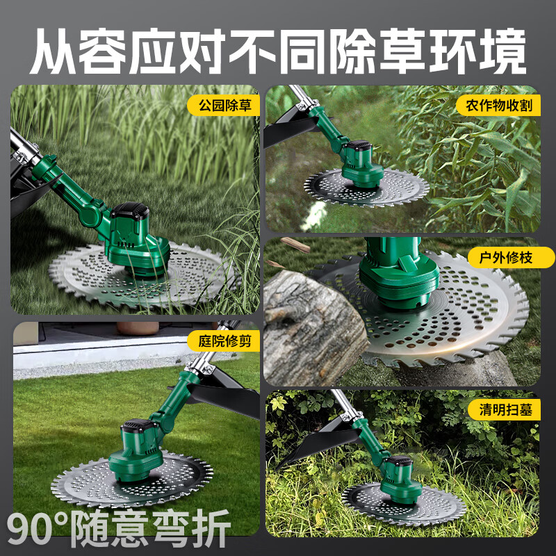 Golundado German electric lawn mower rechargeable household agricultural handheld lawn mower lithium battery lawn mower brush cutter weeder brushless model 1090G high-speed lawn mower 15 batteries*2+blade*2+dual engine charger