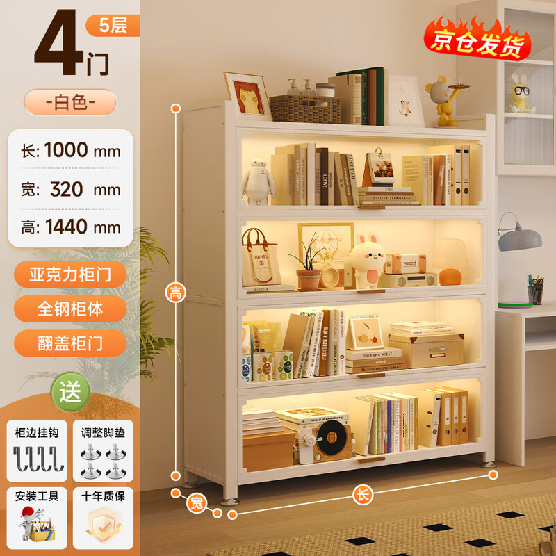 Moxiao steel bookcase display cabinet storage cabinet floor-standing bookshelf integrated wall multi-layer with door five layers 100*32*144