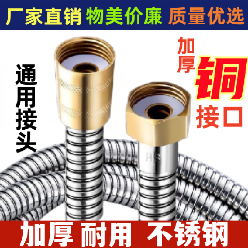 FANCYCHIC barber shop shampoo hose shampoo bed accessories universal shower hose beauty salon short durable bath shower main picture 60 cm