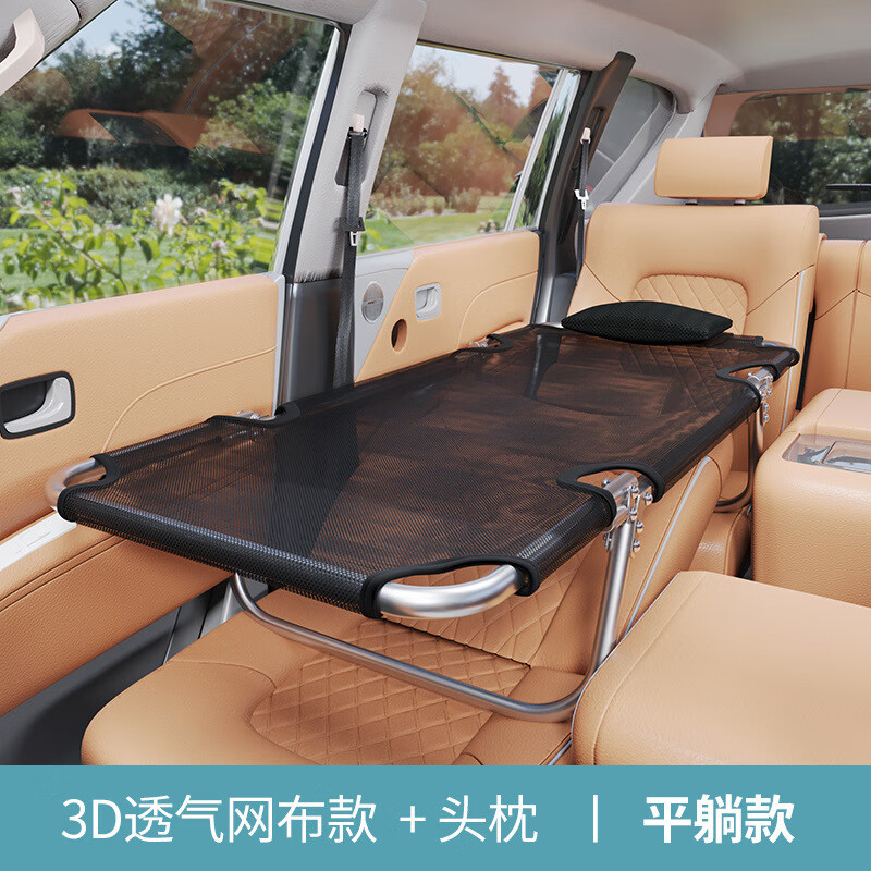 40,000 kilometers car mattress, travel bed, sleeping artifact, front and rear seat leveling, modified bed, portable car single folding bed