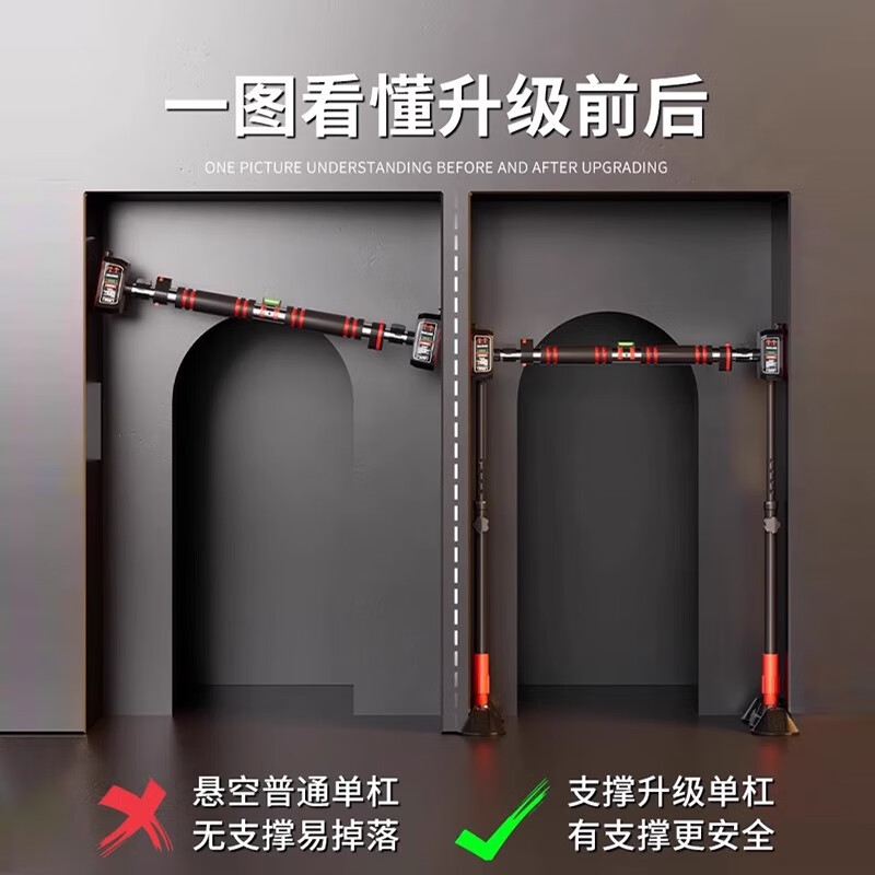 SPXINE hanging bar horizontal bar pull-up device indoor home punch-free single bar training family floor-standing hanging bar fitness frame 135-180cm wall distance installation-support upgrade