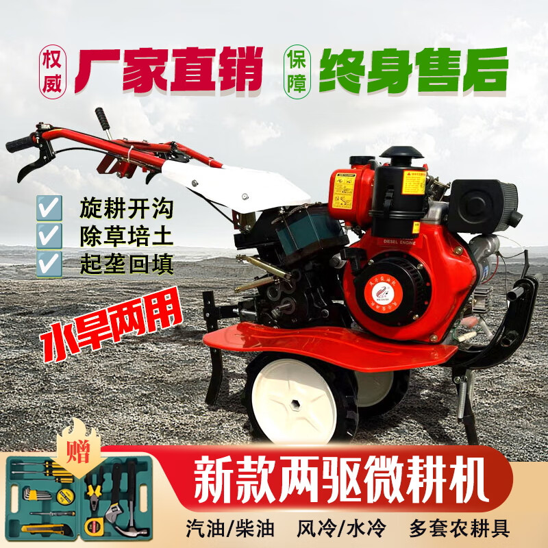 ZF agricultural mini-tiller two-wheel drive diesel rotary tiller weeding, ditching, ridge filling, orchard greenhouse small plot deep tillage machine optional electric start + battery