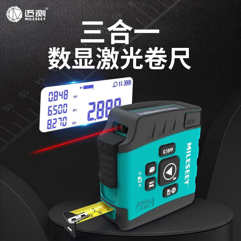 MiLESEEY DT20 digital display laser tape measure Bluetooth distance meter electronic ruler high-precision measurement room instrument artifact DT20 ruler with digital display laser 30 meters without Bluetooth
