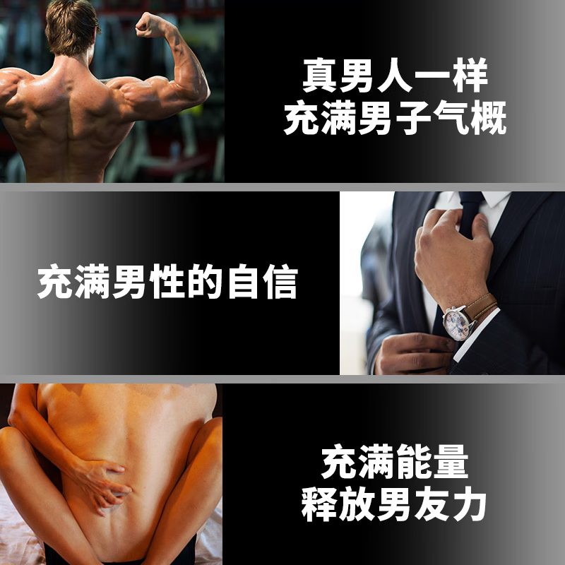 Xingxing Japan's original imported stamen natural formula for men, high purity and high content of arginine citrulline capsules, single bottle, made in Japan