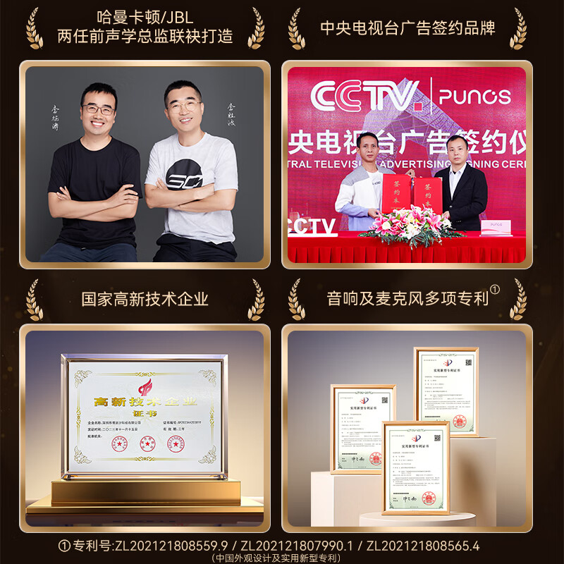 Punos/Bolangsha 50W professional outdoor wireless live broadcast, all-purpose host karaoke microphone built-in sound card audio integrated microphone Bluetooth wireless microphone dual speakers mobile phone microphone KG6Pro professional version charging base + storage bag + luxury gift