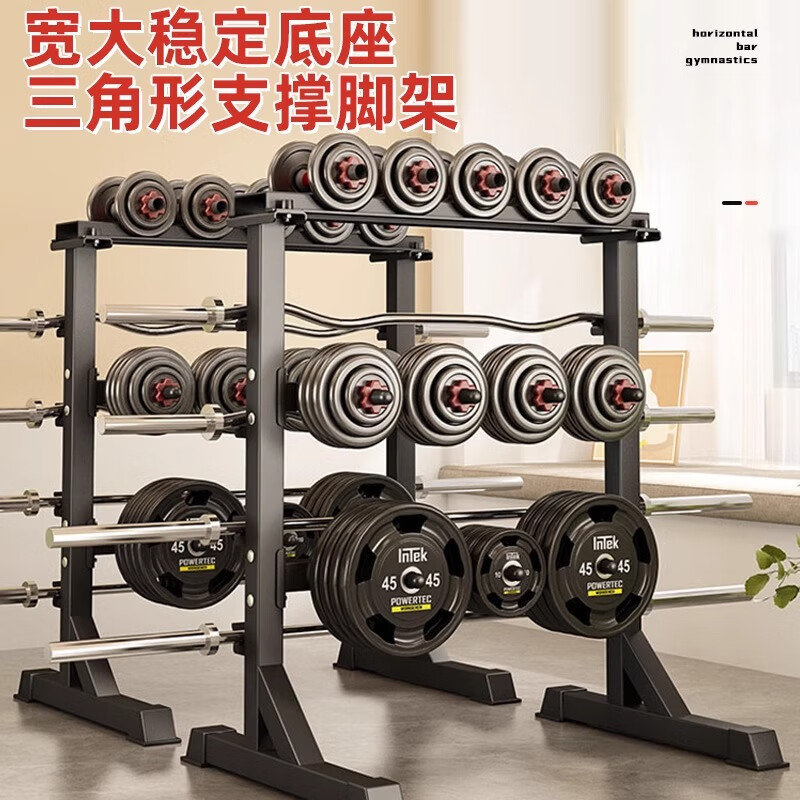 Kaniu household commercial storage rack fitness solid men's equipment placement rack adjustable bracket dumbbell bracket black