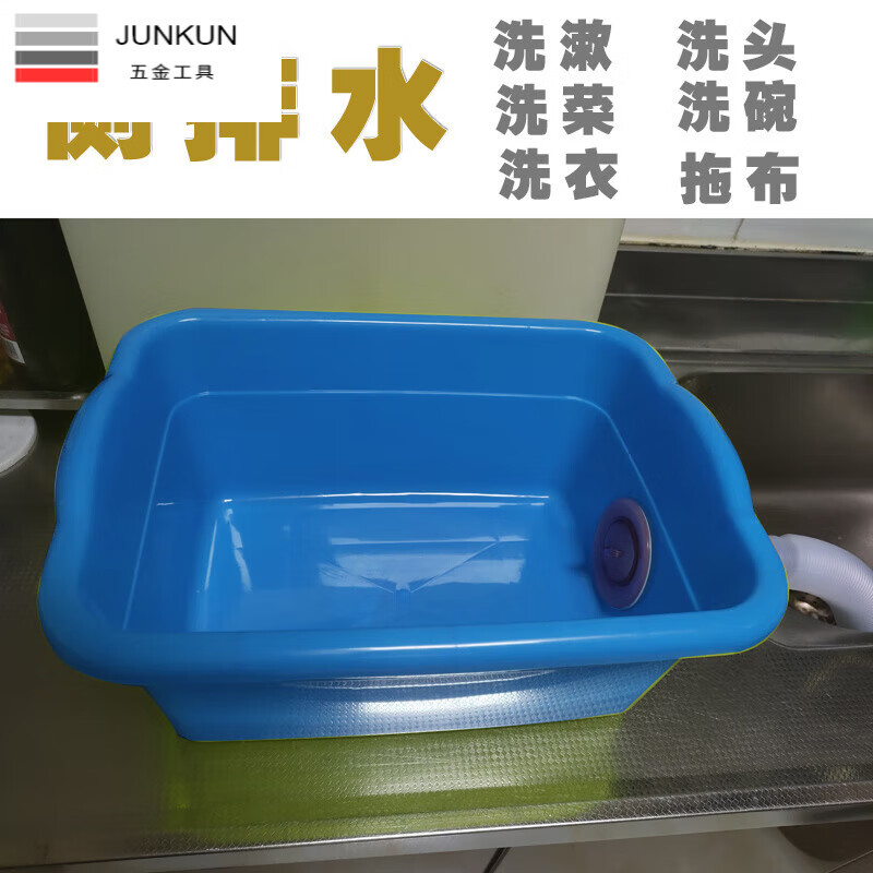 NAOISKEY side drainage kitchen thickened plastic dish drain temporary dishwashing mop pool wash basin installation simple sink small green 33*23*14+78cm lower side drainage