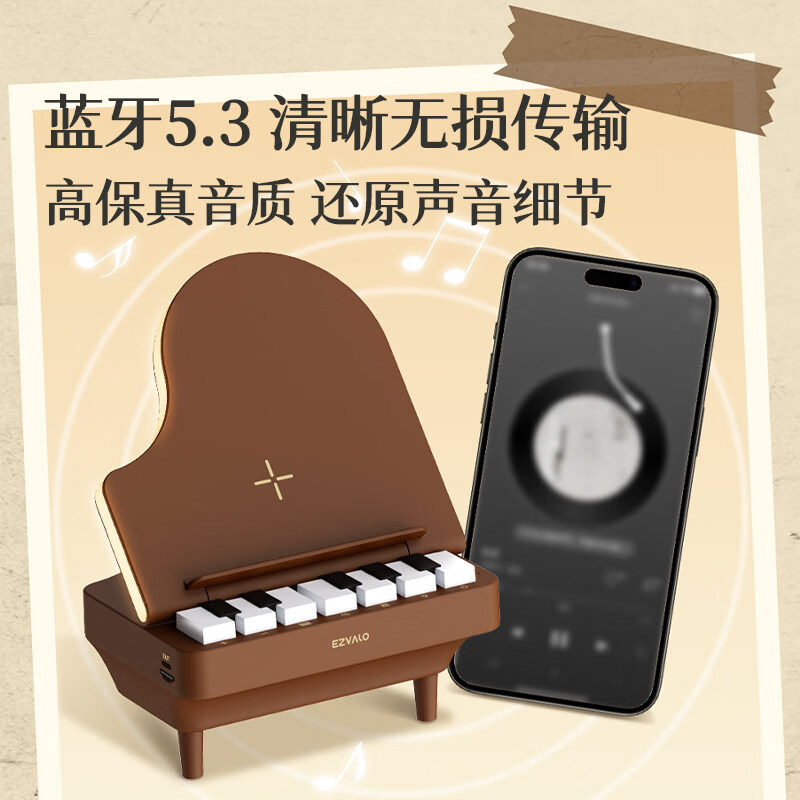 Jiguang Bluetooth Speaker Piano Lamp Wireless Charging Night Light Ambience Lamp Desktop Multi-Function Music Table Lamp Men and Women Niche High-end Creative and Practical Birthday and New Year Gifts