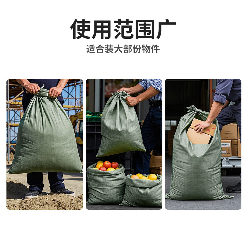 Gongbaili woven bag snakeskin bag sack decoration construction project construction waste removal large cement bag moving bag standard 80*120cm (20 pieces)