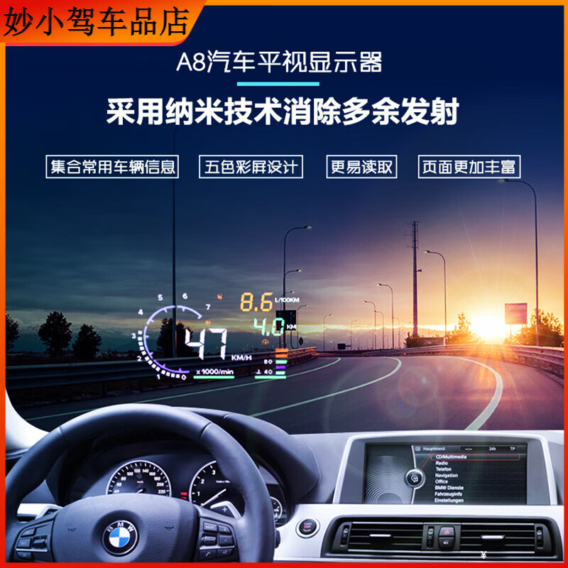 Car HUD head-up display A8 speed projector car speed display car head-up display universal Qashqai