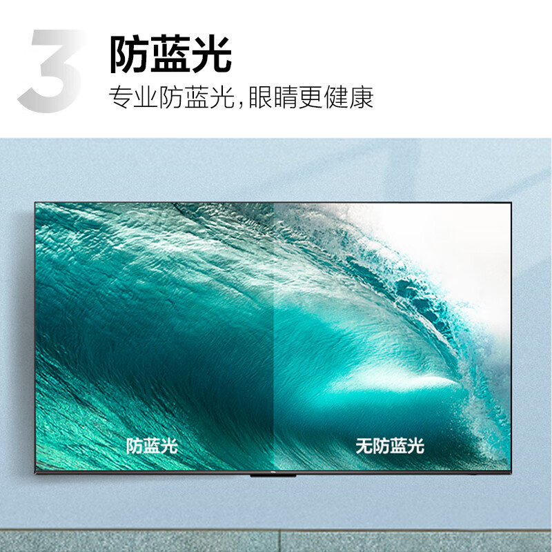 TCL TV 55J7E-JN 55-inch 144Hz high refresh 2+32G large memory Conchs Sound audio first-class energy efficiency