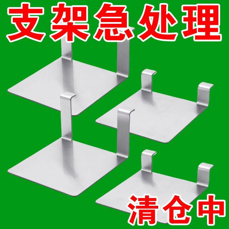 Wenzhi craftsman level wall-mounted seam bracket wall-mounted cloud platform new universal hook nail-free carpentry and bricklayer hardware accessories level card seam bracket height 5 cm card 2mm