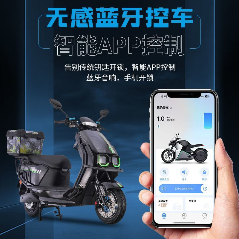 The new G9 electric motorcycle with two wheels, brand new lithium battery long-distance running king, takeaway high-speed hill climbing battery car promotion, bright black - high-end version + bumper tail box, 72V 35A 6 batteries