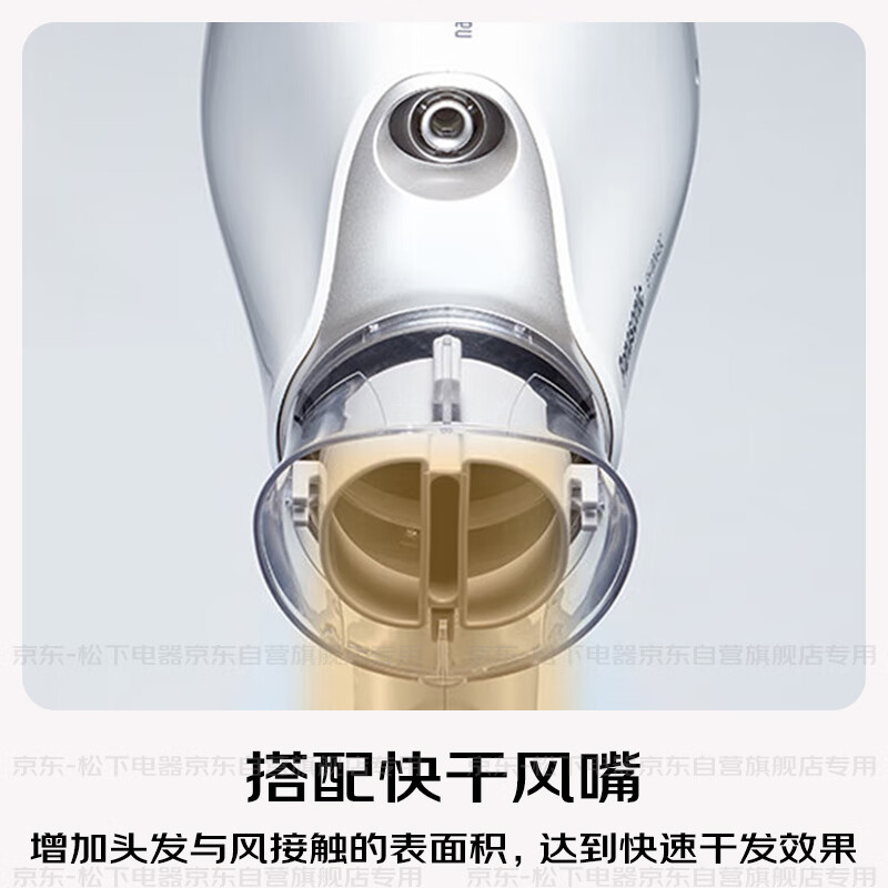 Panasonic Nanoi water ion hair care hair dryer household high-power quick-drying hair dryer does not hurt sending girls New Year's gift white EH-WNA3C
