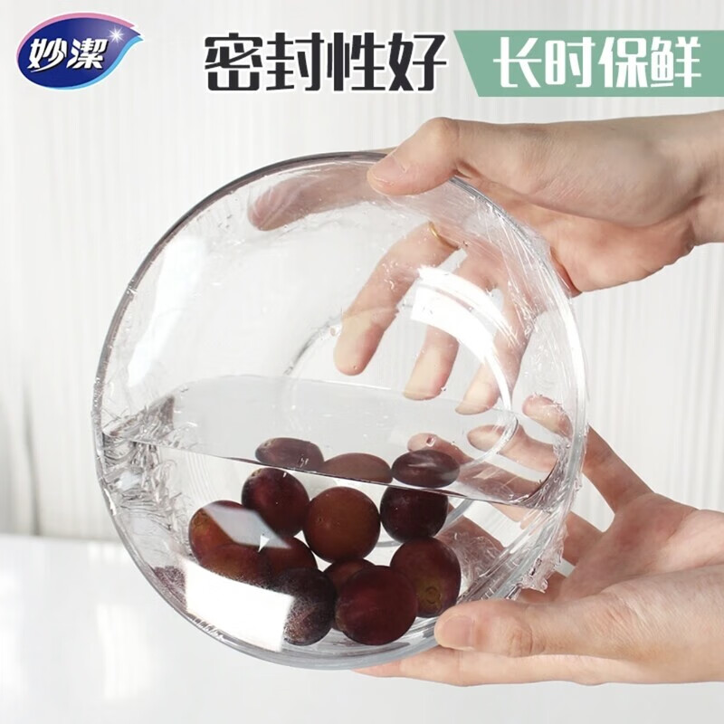 MIAOJIE cling film point-break type knife-free tear-off large roll household economical high temperature resistant microwave oven food grade PE 50 meters medium size 2 rolls 100 meters in total