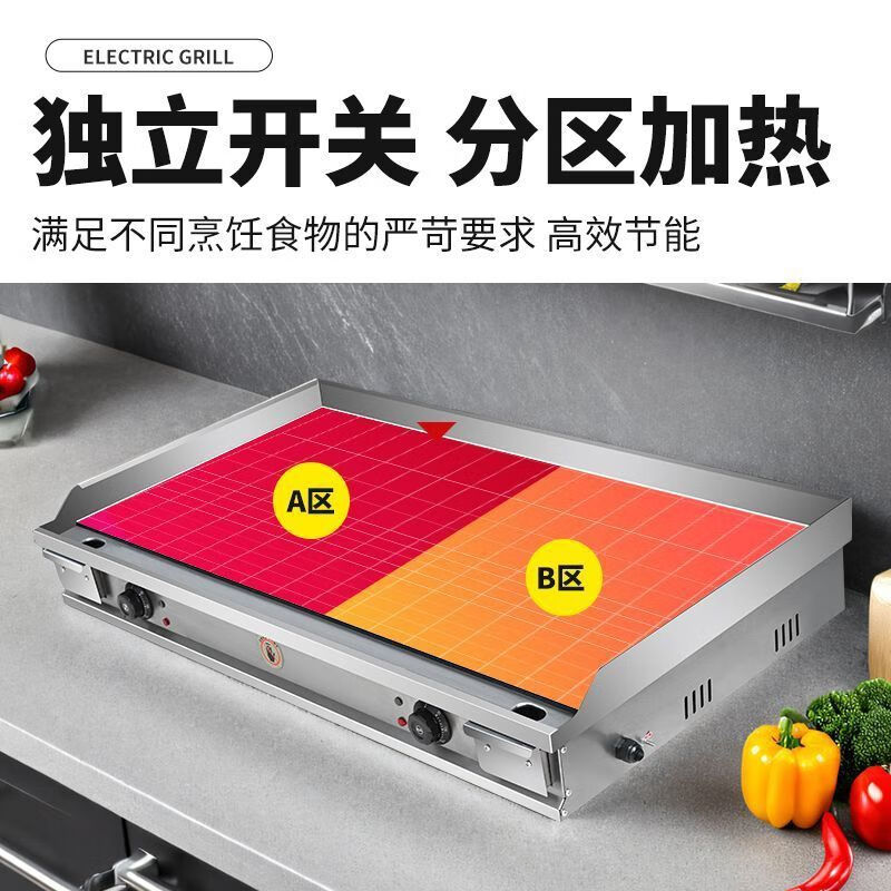 Electric griddle, commercial stall, chrome-plated fried rice, Teppanyaki equipment, steak, gas-fired squid, cold noodle machine, burger, electroplated chrome mirror 55*35