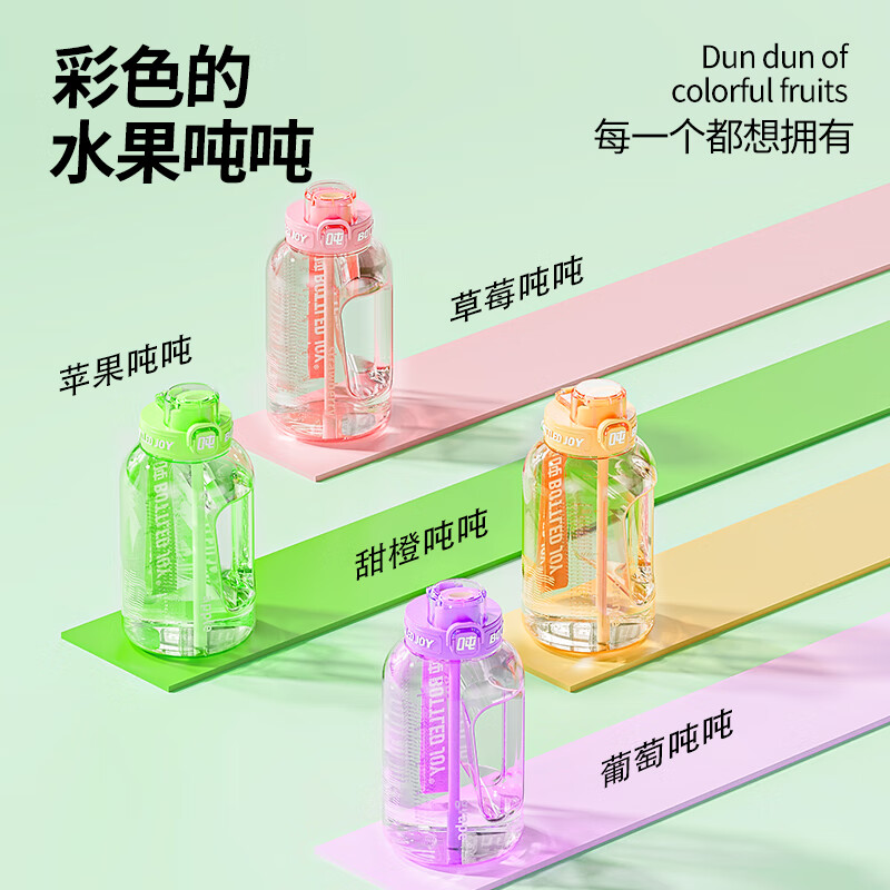 Ton ton BOTTLEDJOY fruit ton ton bucket sports water cup large capacity outdoor portable high temperature resistant water cup ton ton bucket apple ton ton without strap 1L