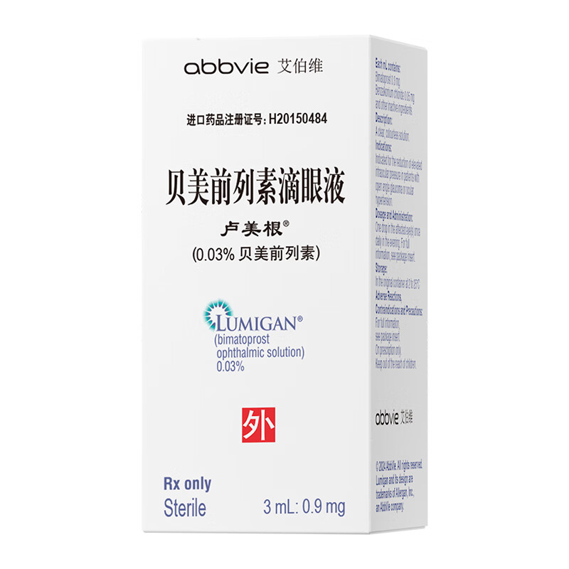 Original imported Lumeigen Bemetoprost eye drops 3ml 0.9mg/box