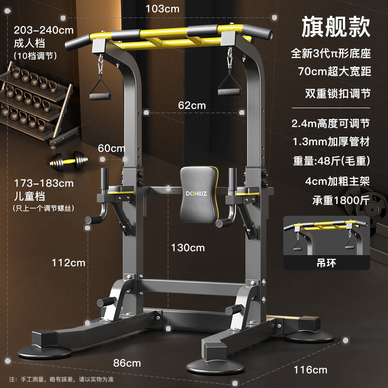 MAISCTON horizontal bar indoor home pull-up device home fitness equipment lumbar process hanging bar stretching lumbar vertebra floor traction frame flagship model + triangle ring