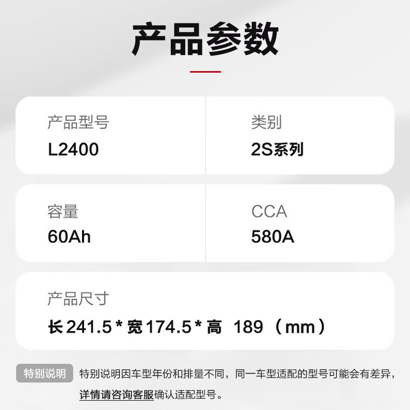 Camel (CAMEL) car battery L2-400 (2S) MG3 Peugeot 408 Zhonghua H230 home installation