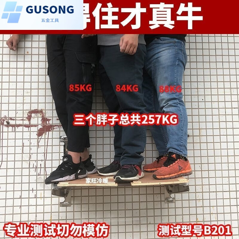 FANCYCHIC thickened cross arm bracket 304 stainless steel air conditioner outdoor unit bracket universal 1-1.5P/2P/3P/5P outdoor shelf 1-1.5 HP luxury version stainless steel complete set with screws